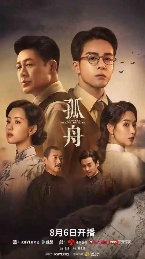 繁花 缩略图